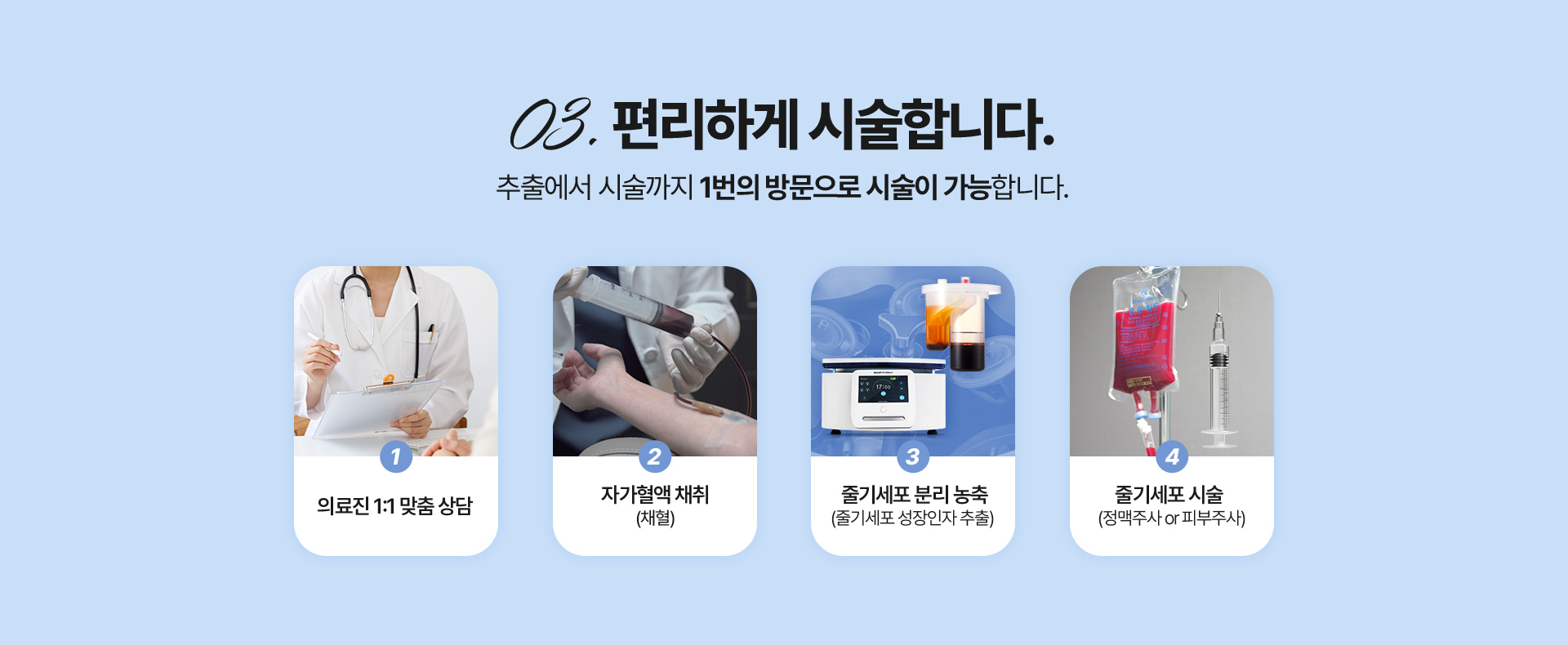디에이스킨케이 스킨부스터 줄기세포