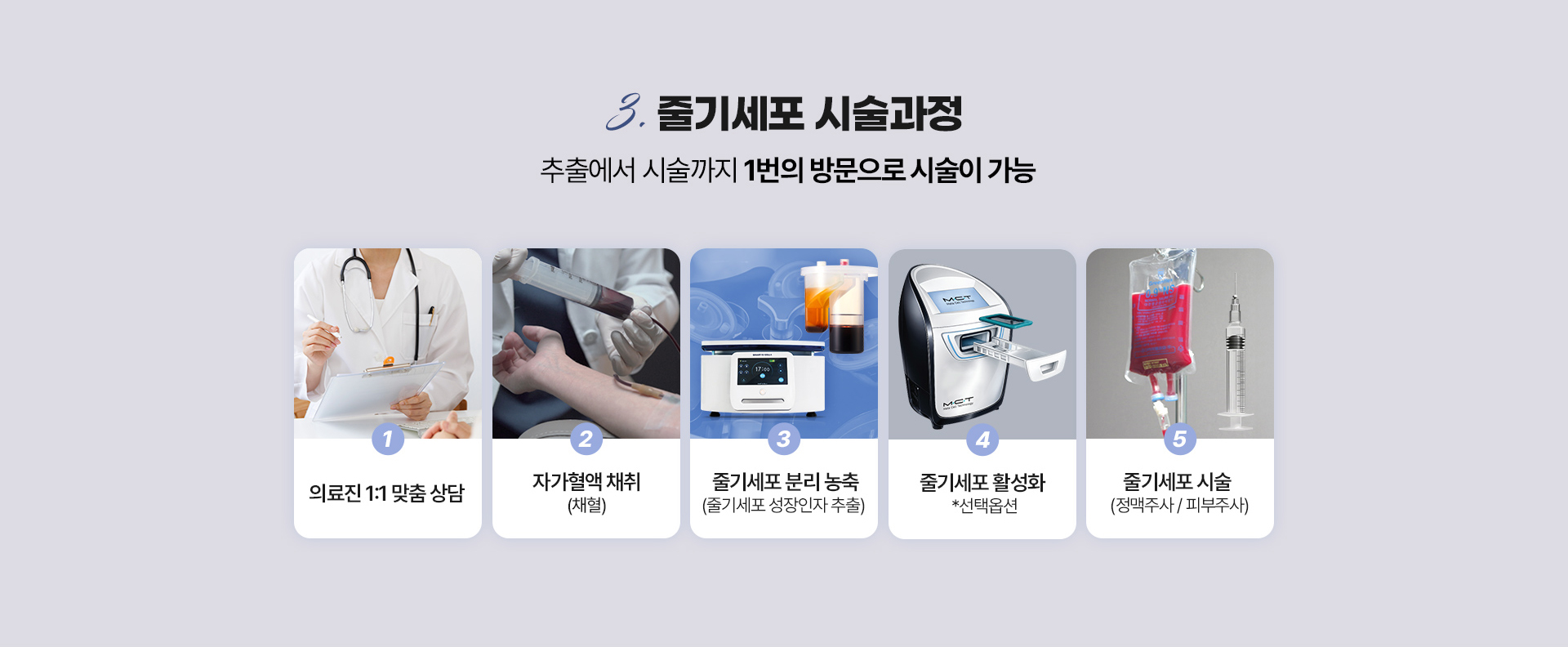 디에이스킨케이 스킨부스터 줄기세포