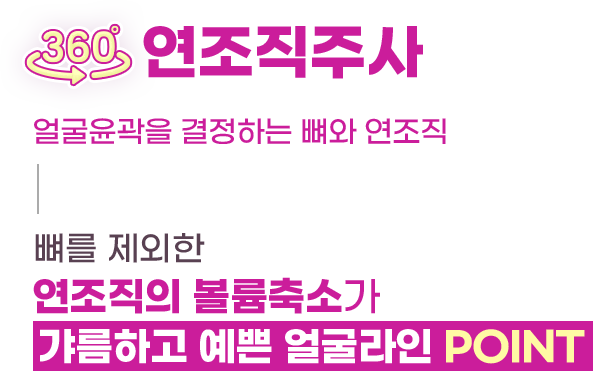 DA어플주사