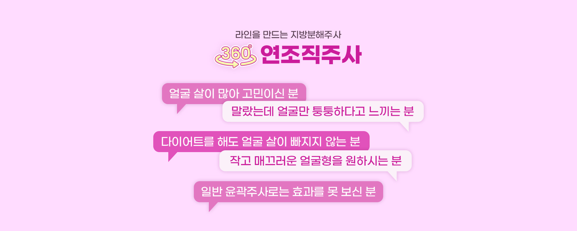 DA어플주사