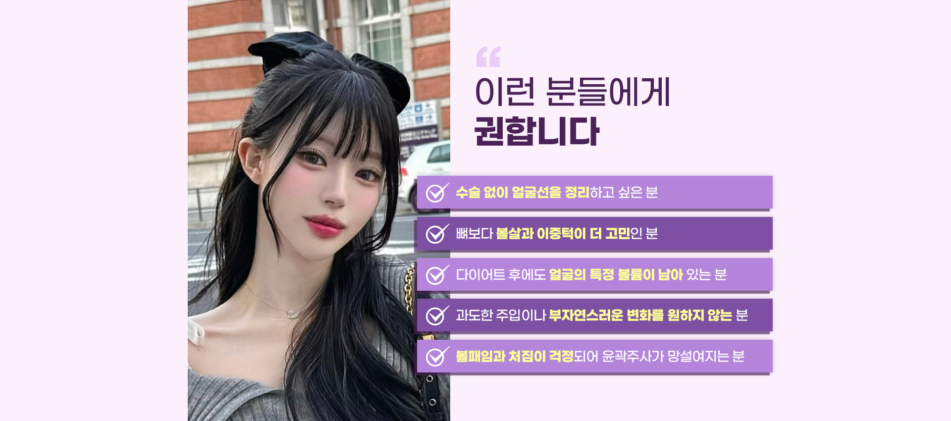 DA연조직주사