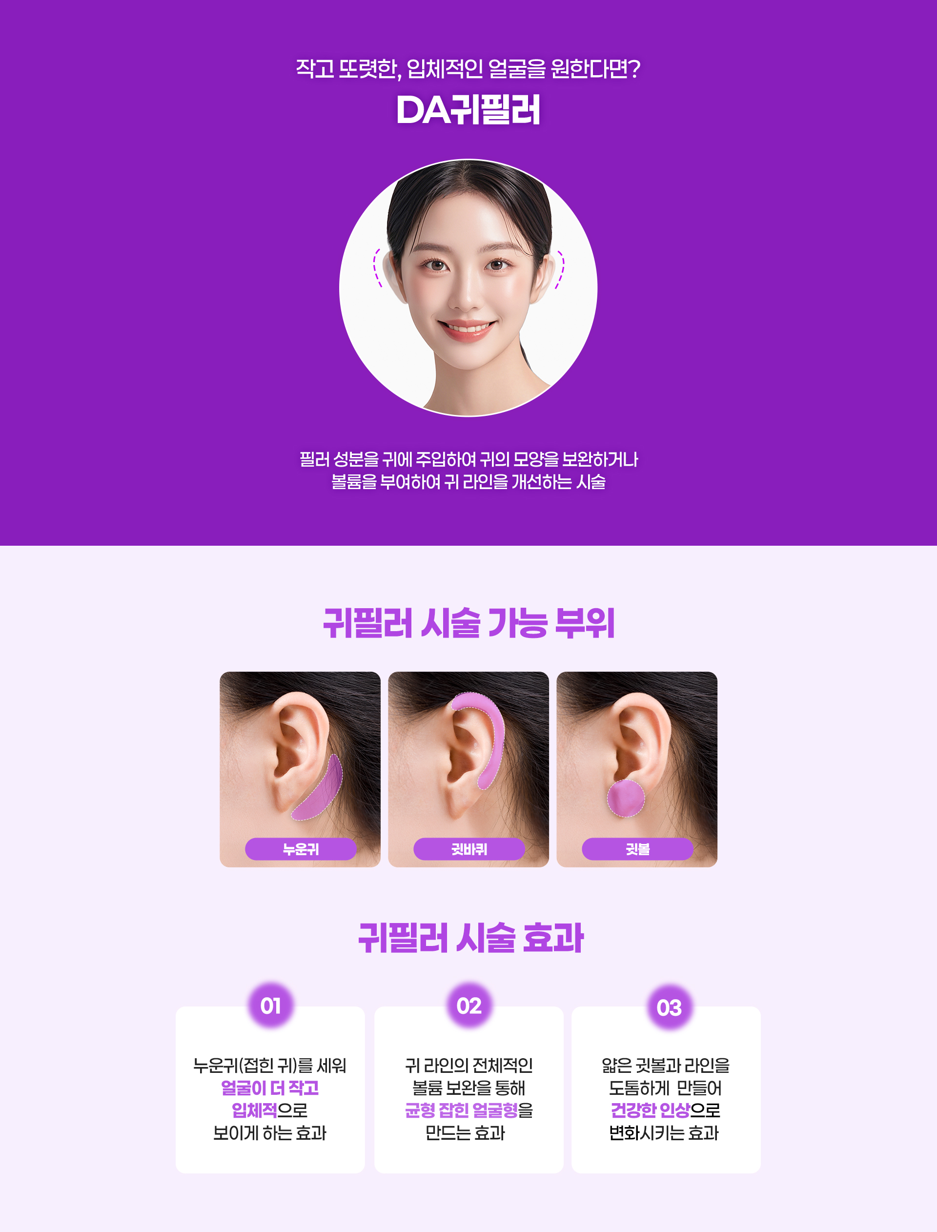 디에이스킨케이 쁘디 바디필러