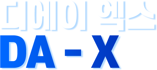 DA-X