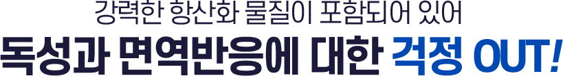 DA-X
