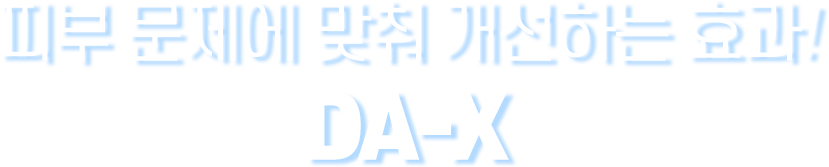 DA-X