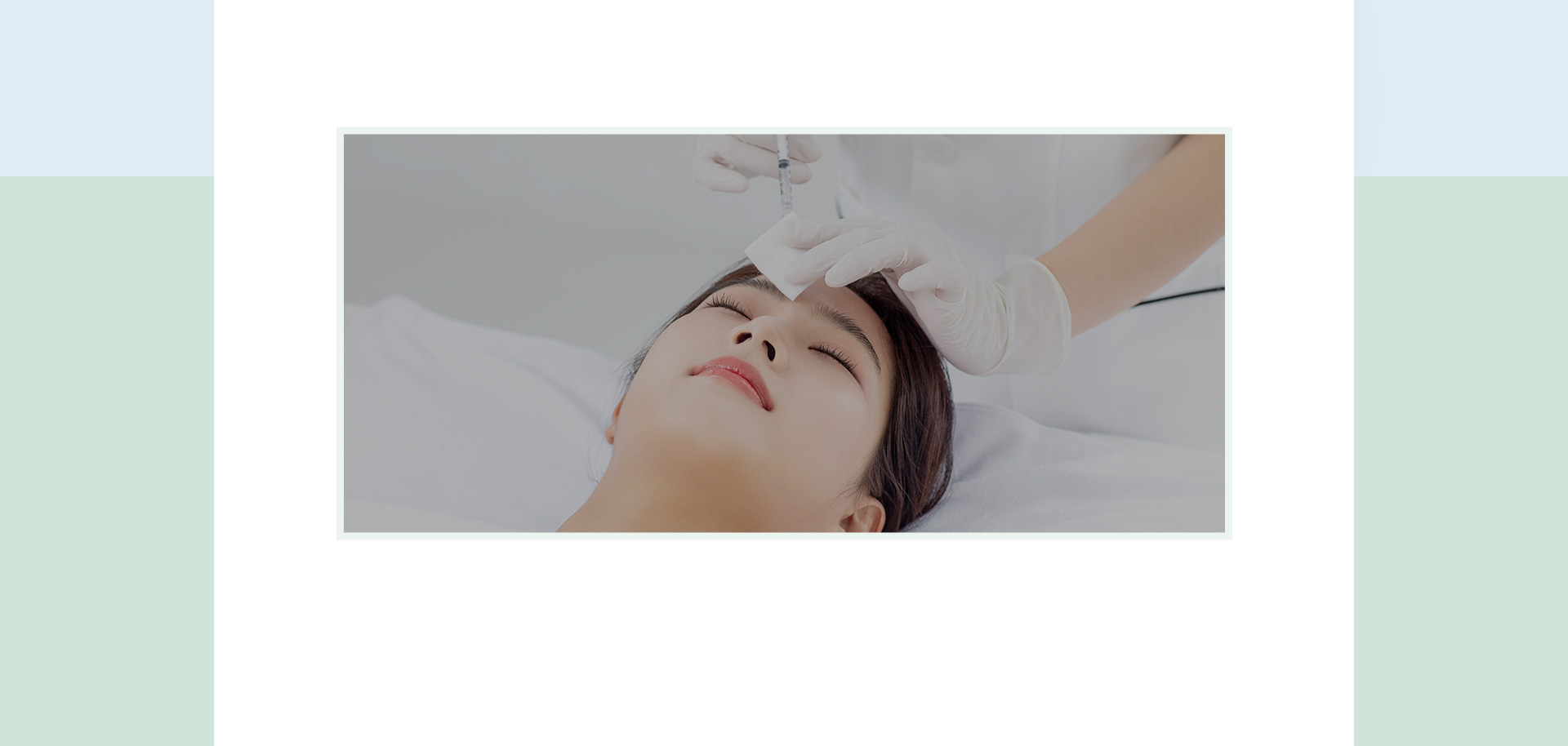 DA무통시스템