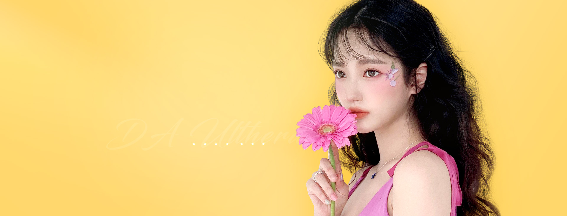 DA첫눈세미아웃