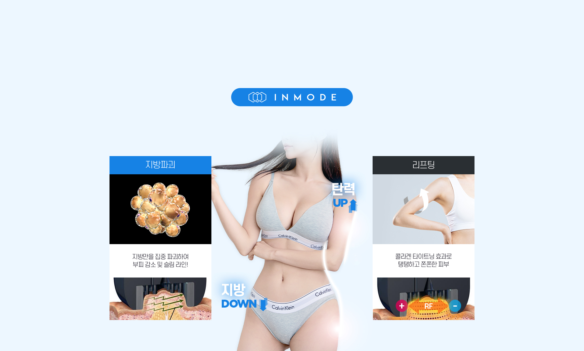 바디인모드