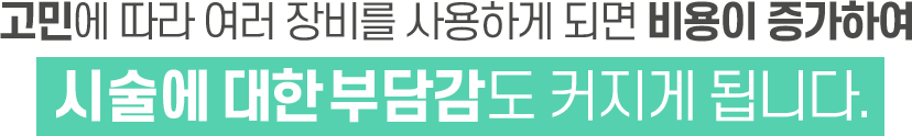 DA 포텐자