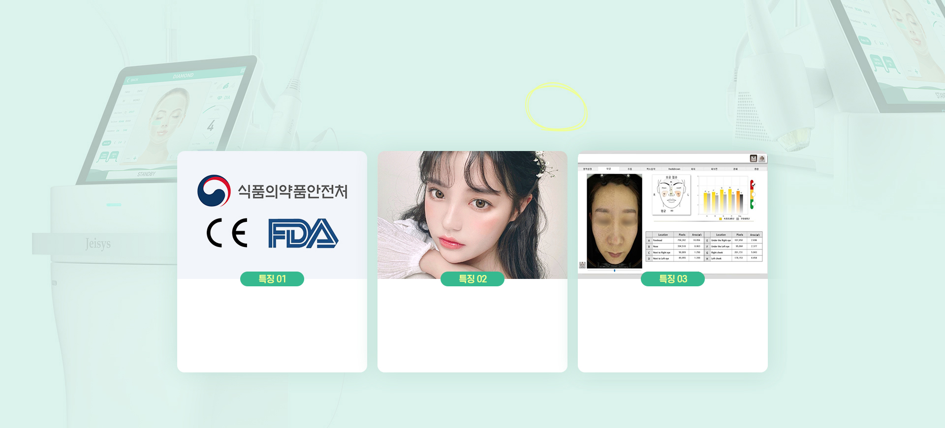 DA 포텐자