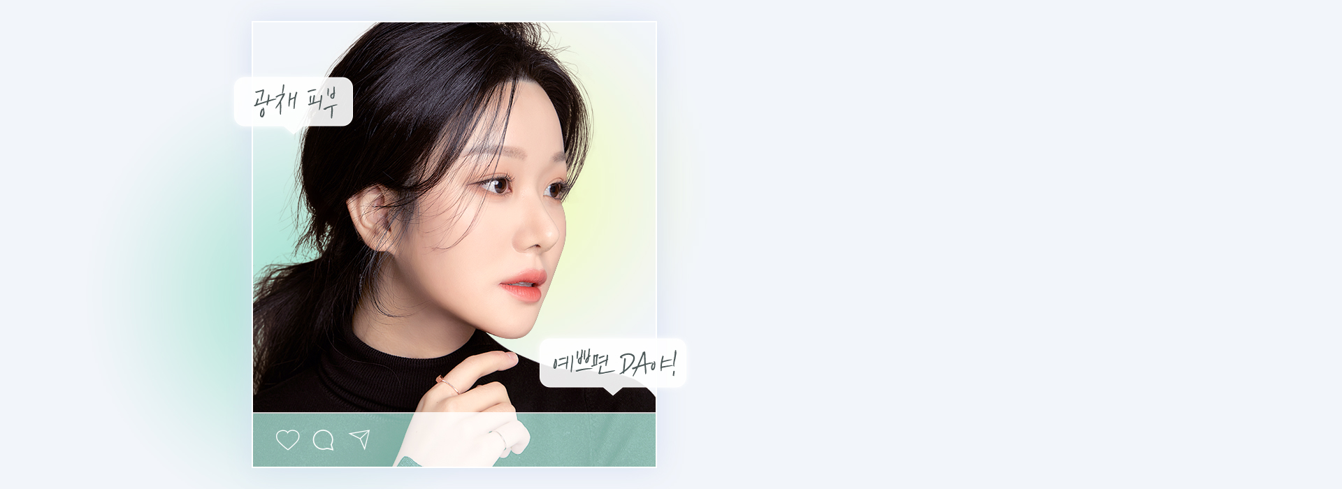 DA 포텐자